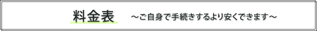 トーマス税理士法人が選ばれる3+1つの理由